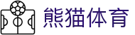 熊猫体育中文官网 - 专为中国用户适配